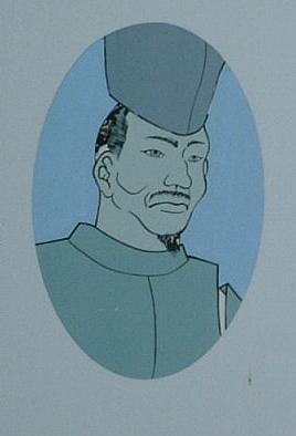 平国香
