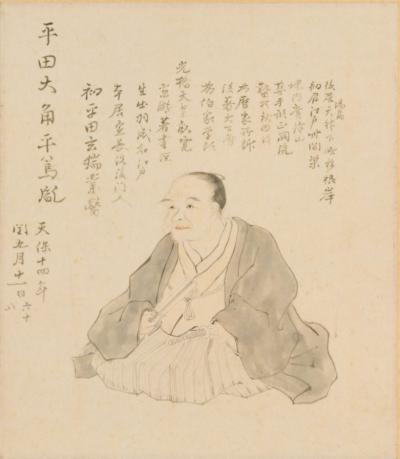 平田篤胤