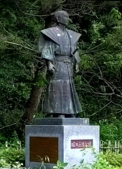 堀田正亮