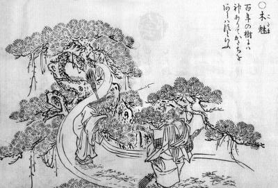 木霊