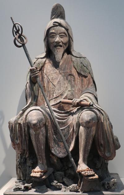 役行者