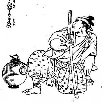来島又兵衛