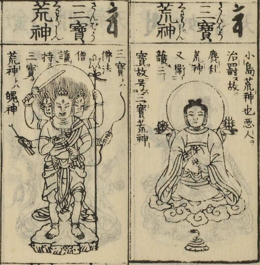 かまど・荒神系神社とは｜主な御祭神と系統の特徴 - 神社ファン