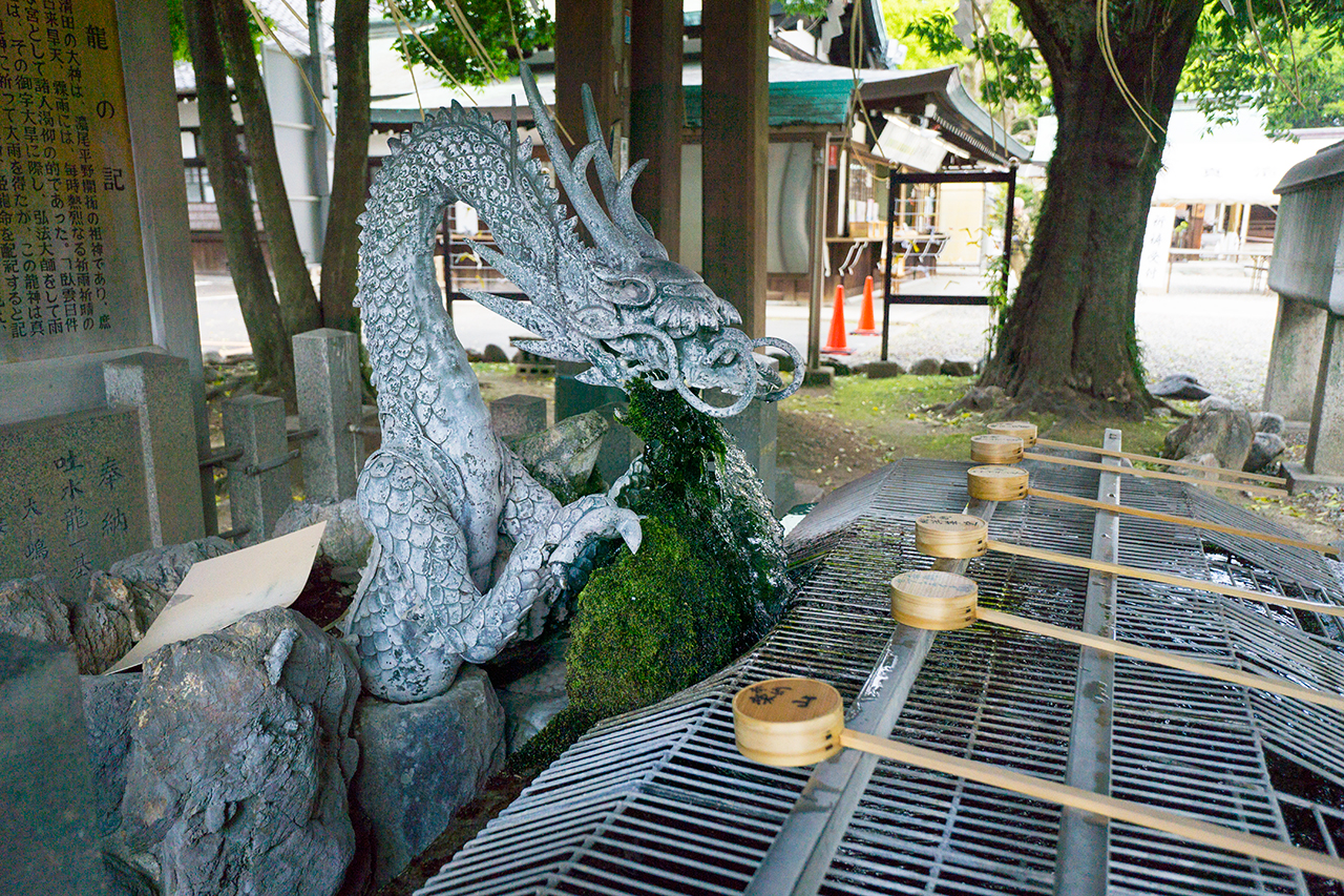 真清田神社 手水舎 吐水龍