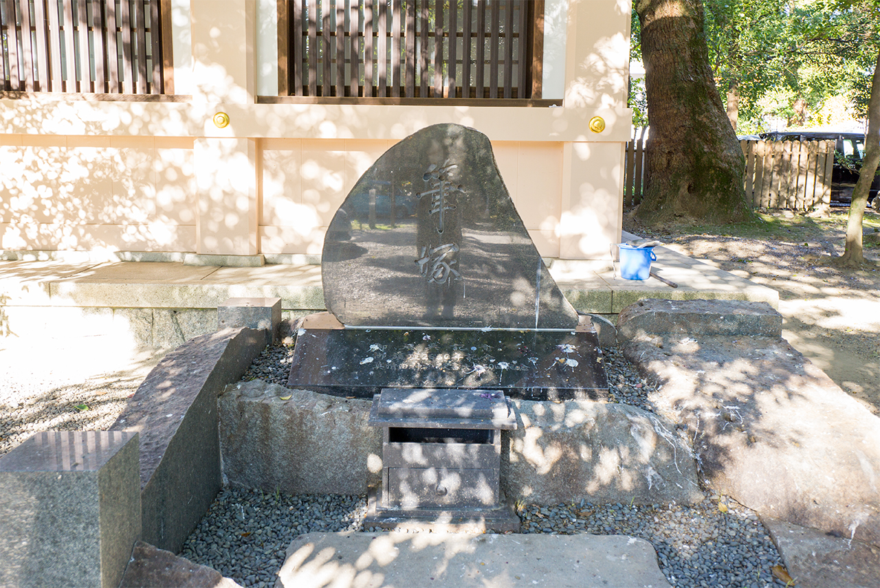 真清田神社 筆塚