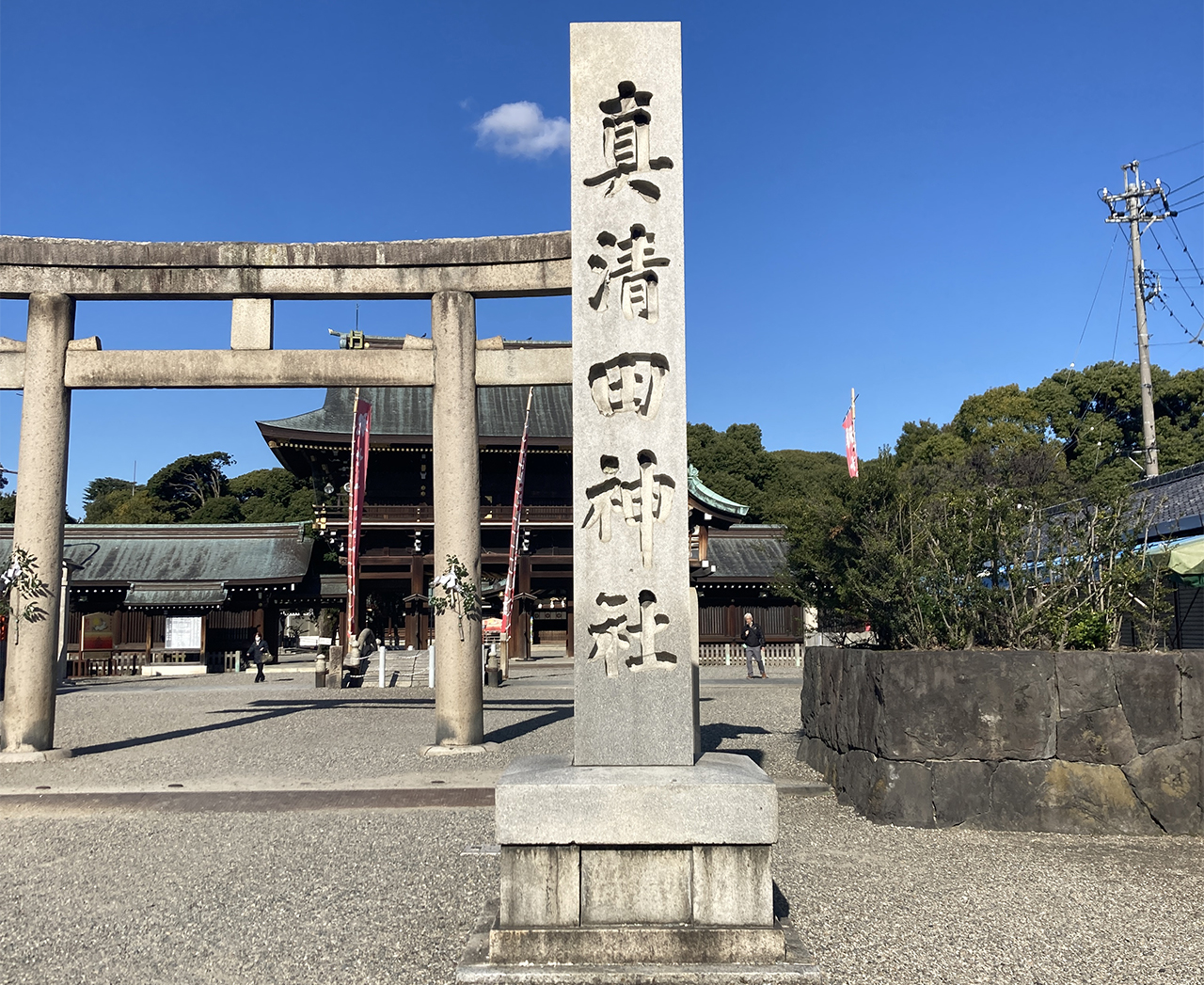 真清田神社 社号標