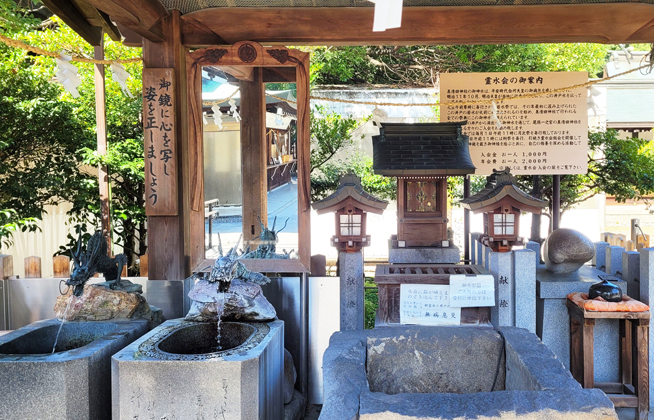真清田神社 神水舎内