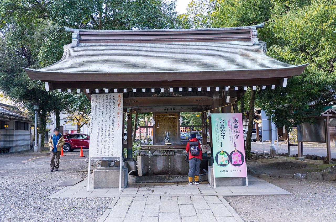 真清田神社 手水舎