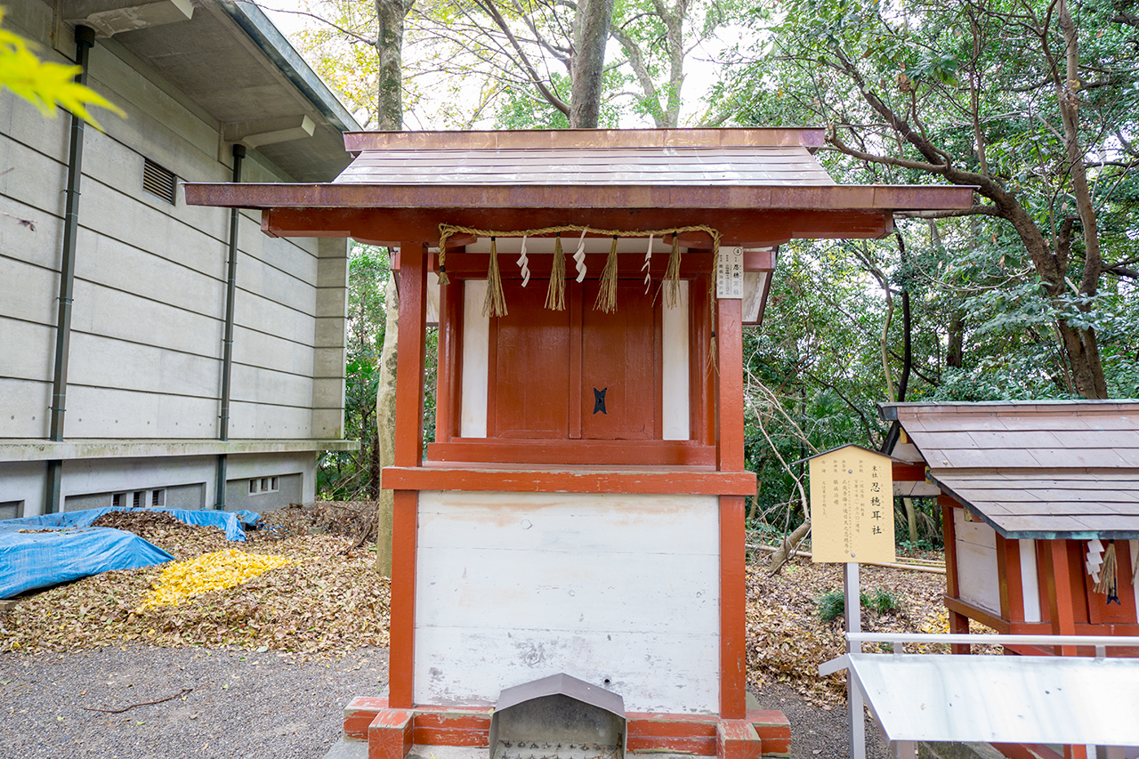 忍穂耳社 社殿