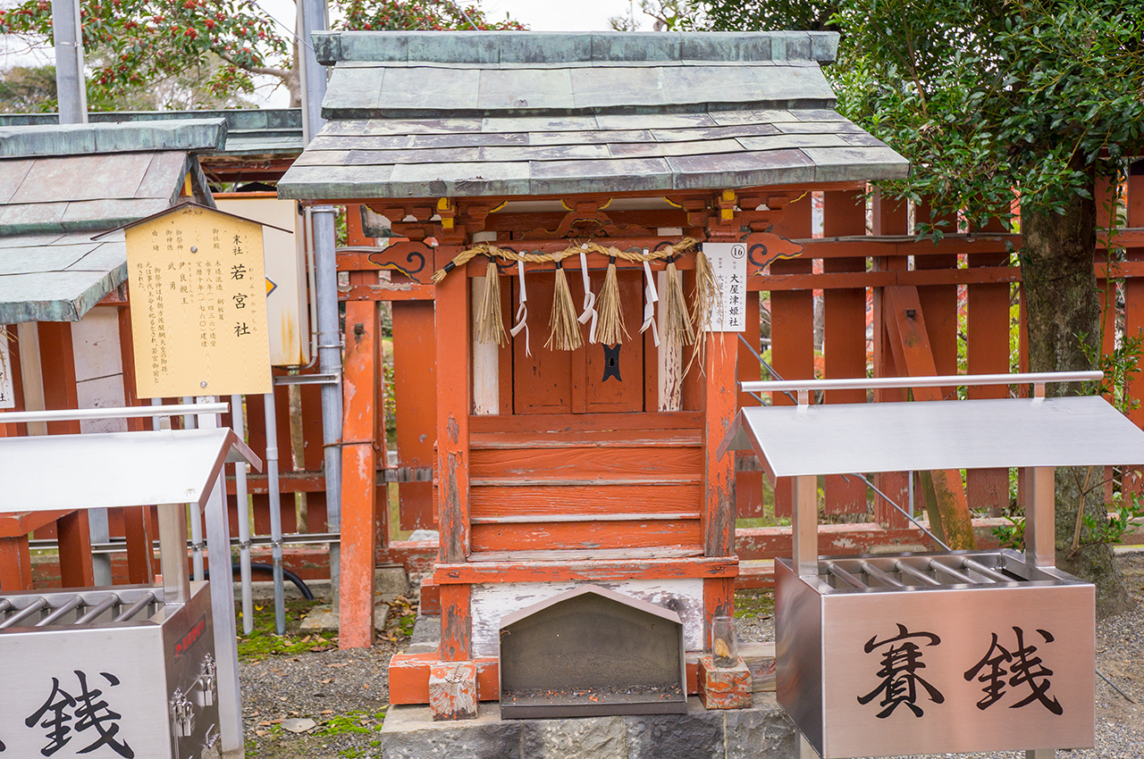 大屋津姫社 社殿