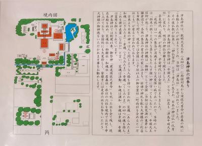 津島神社 津島神社六社参り