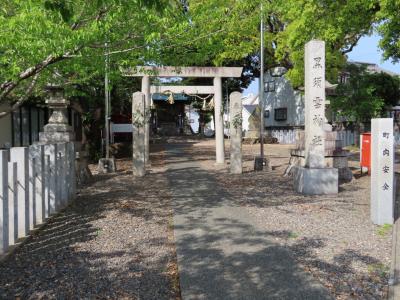 黒須雲神社 鳥居