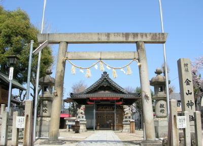 金山神社 鳥居と拝殿
