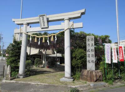 徳王稲荷金刀比羅社 鳥居