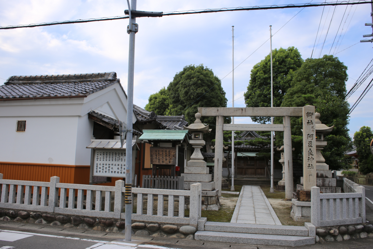 鳥居