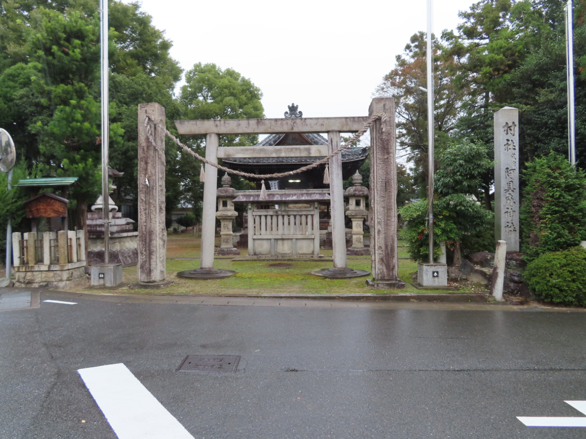 鳥居