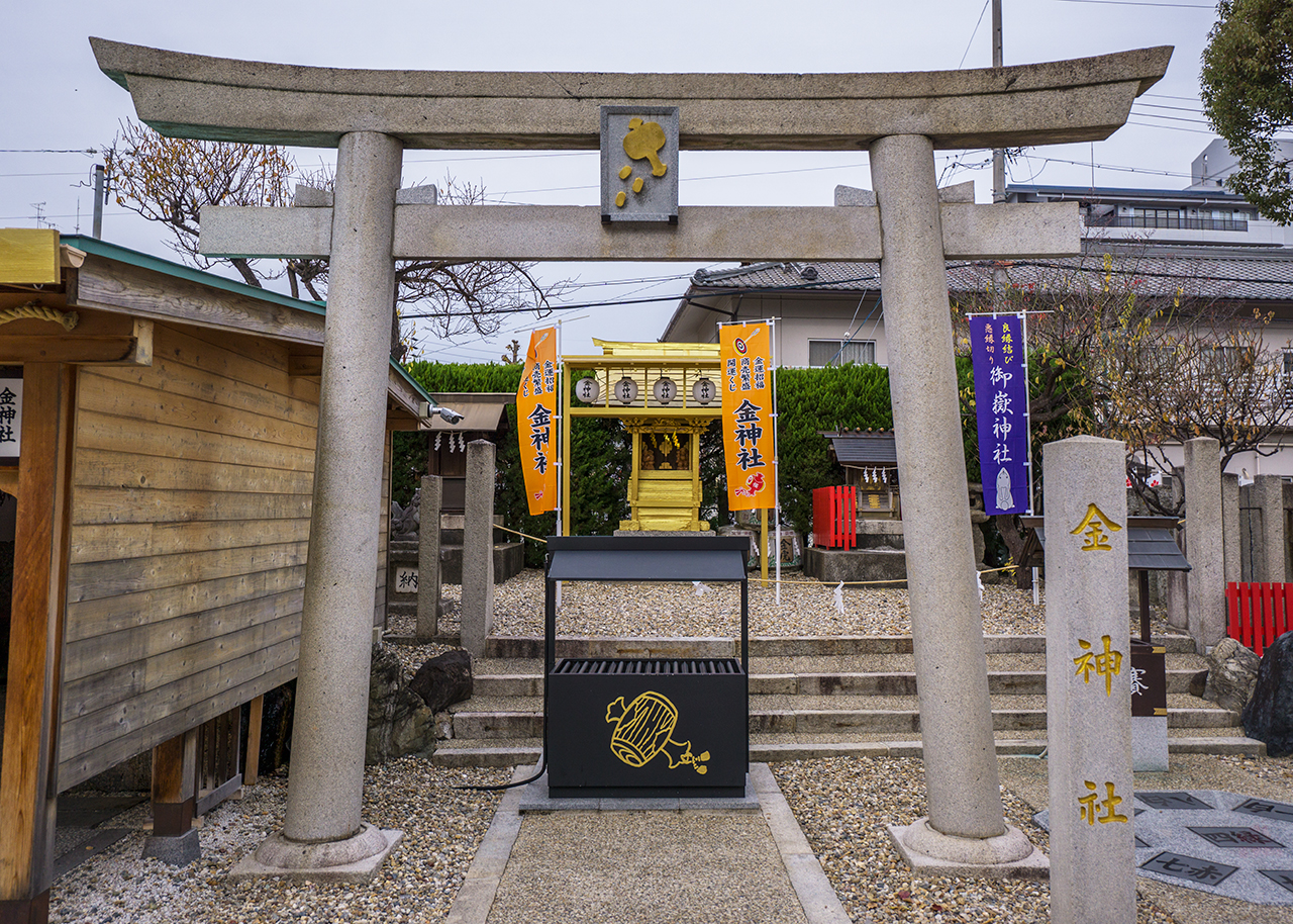 金神社 鳥居