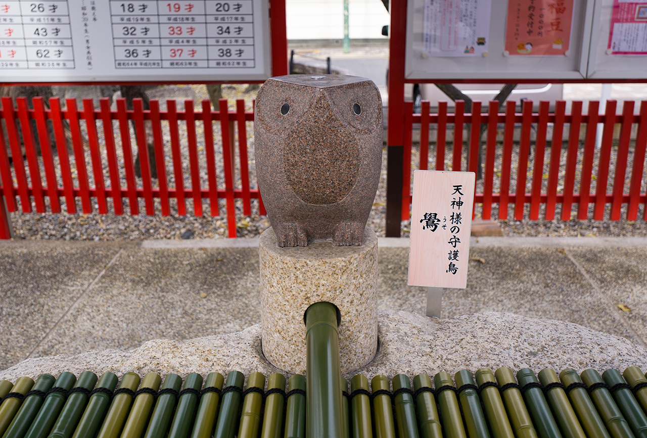 山田天満宮 鷽の像