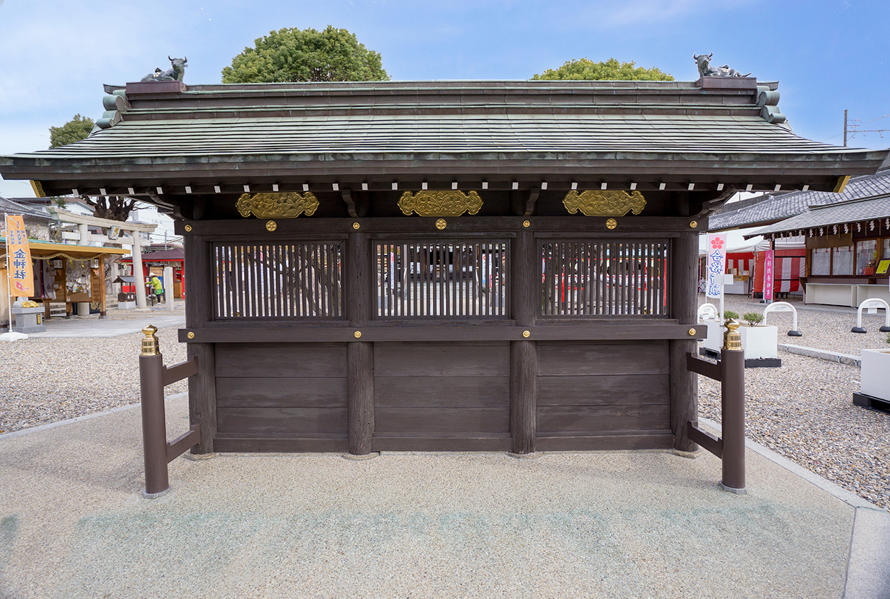 山田天満宮 蕃塀