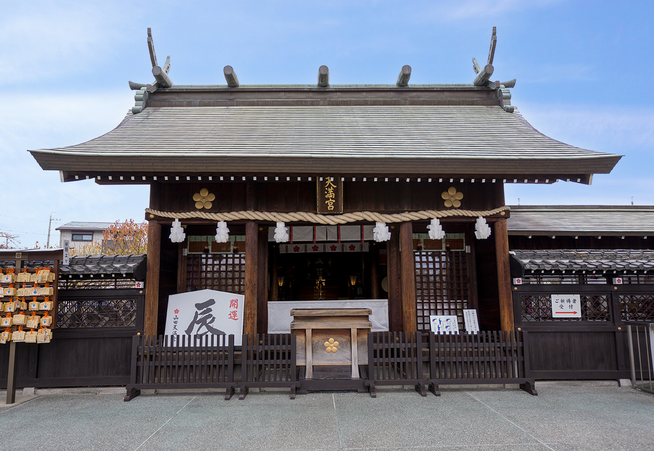 山田天満宮 拝殿