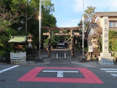大野神社 鳥居