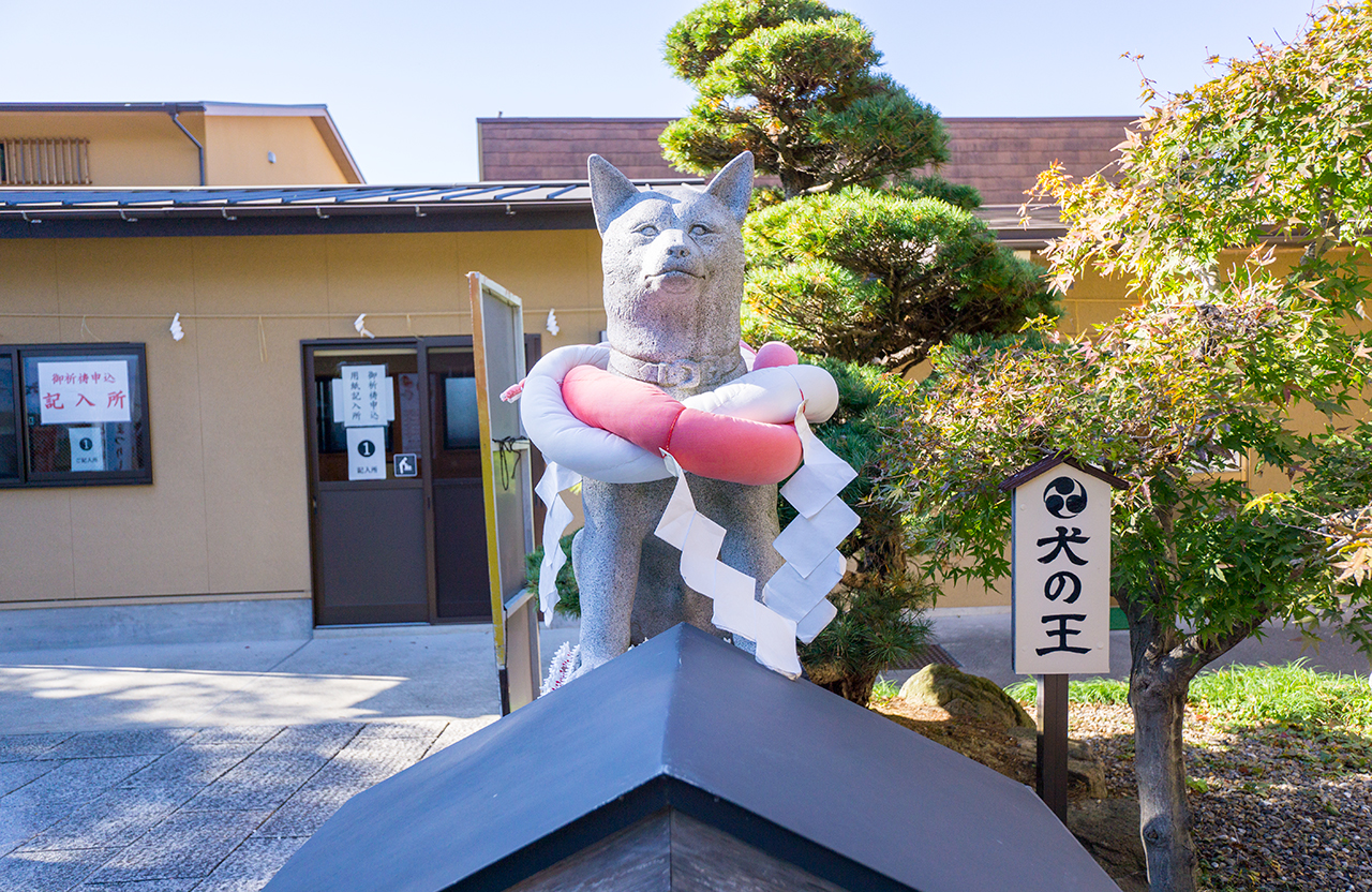 伊奴神社 犬の王像 正面