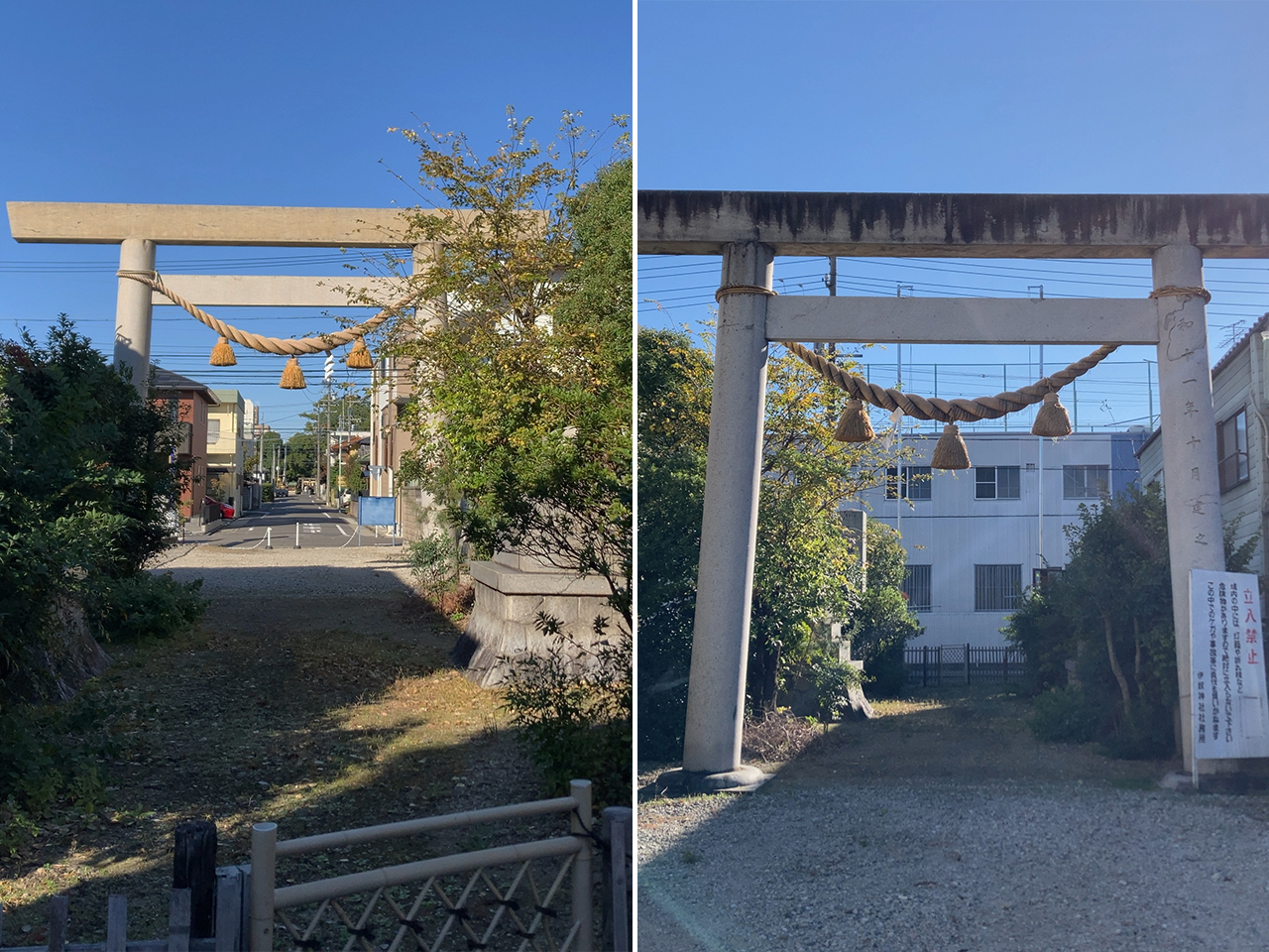 旧一の鳥居