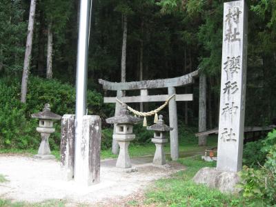 桜形神社 鳥居と社号標