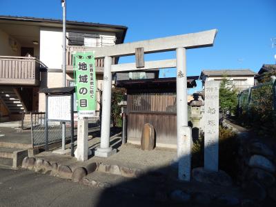 船塚社 鳥居