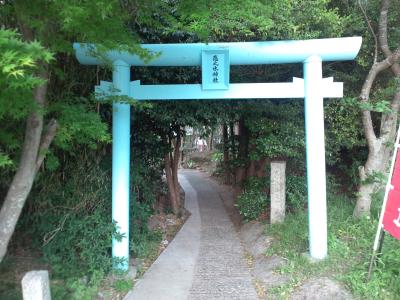恋之水神社 鳥居
