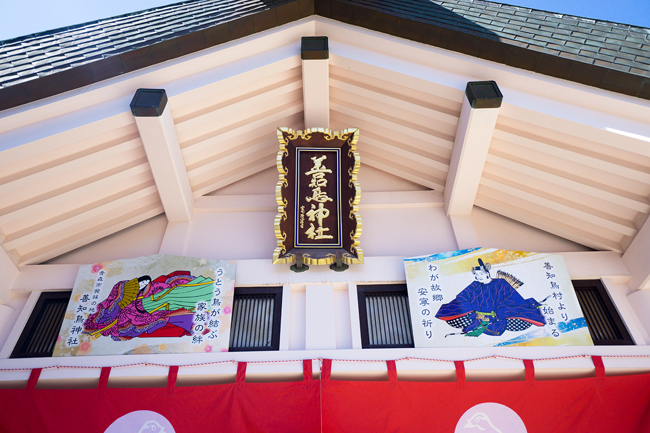 拝殿の扁額と絵馬