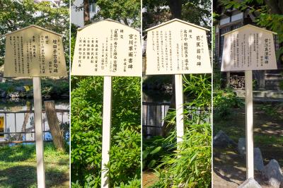 善知鳥神社 句碑・歌碑一覧