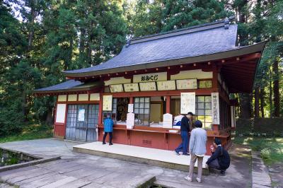 岩木山神社 授与所