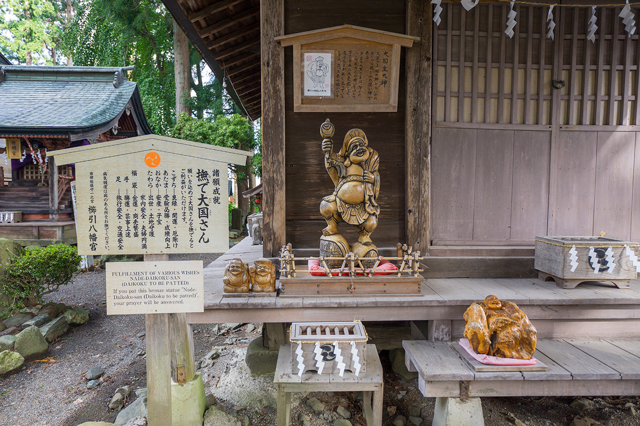 撫で大国さん像