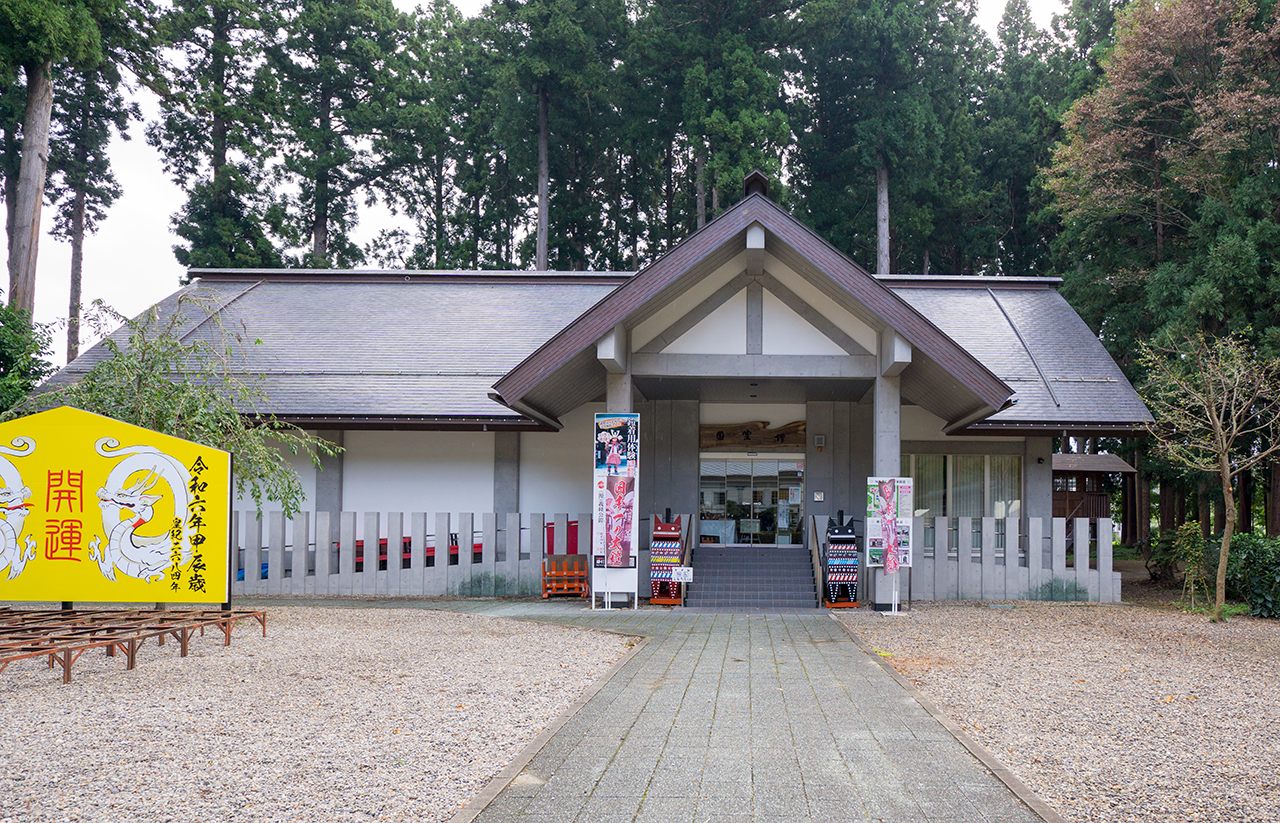国宝館