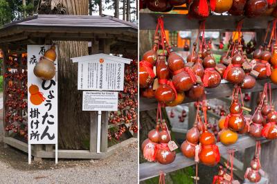 櫛引八幡宮 厄除けひょうたん