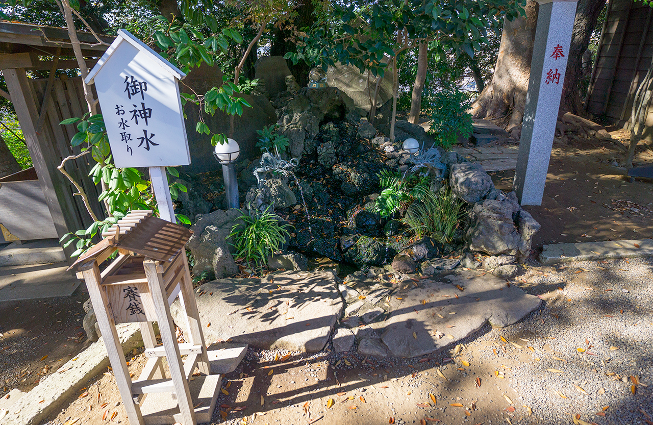 御神水
