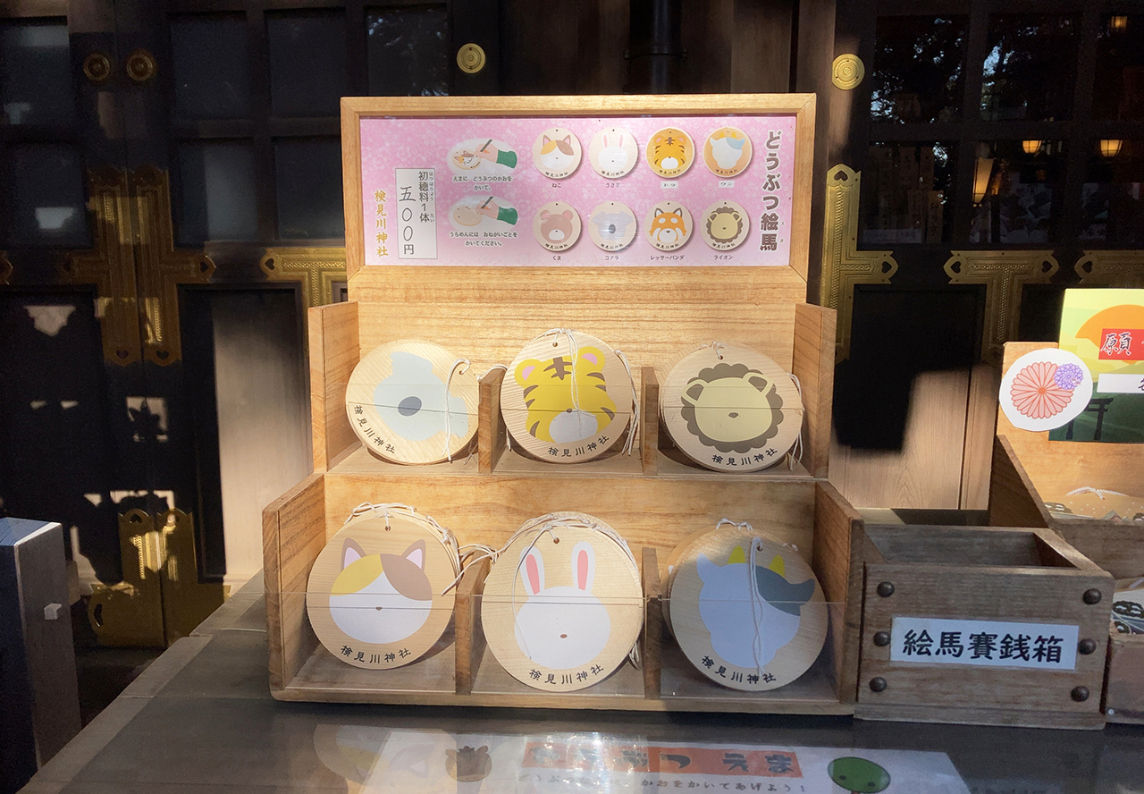 動物絵馬