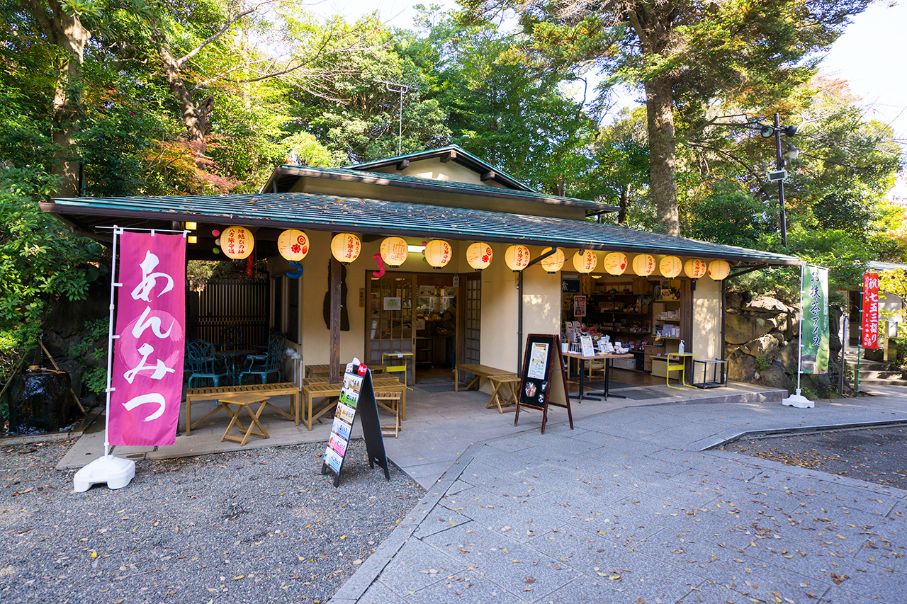うたせ茶屋