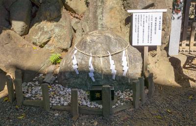 検見川神社 真石
