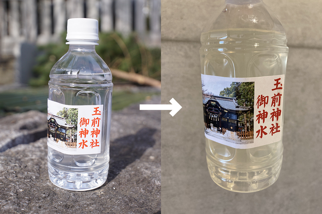 御神水 時間経過