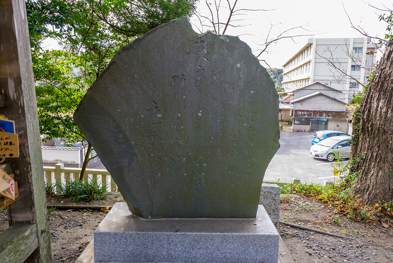 芭蕉の句碑