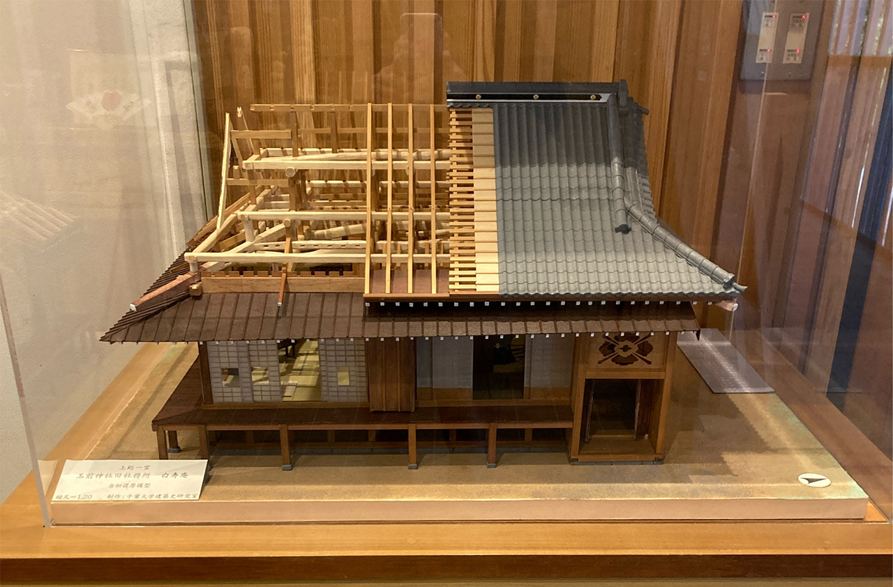 玉前神社 白寿庵模型