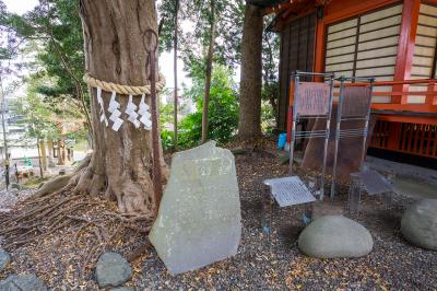 玉前神社 獲錨記念碑