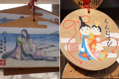 玉前神社 玉前神社の絵馬