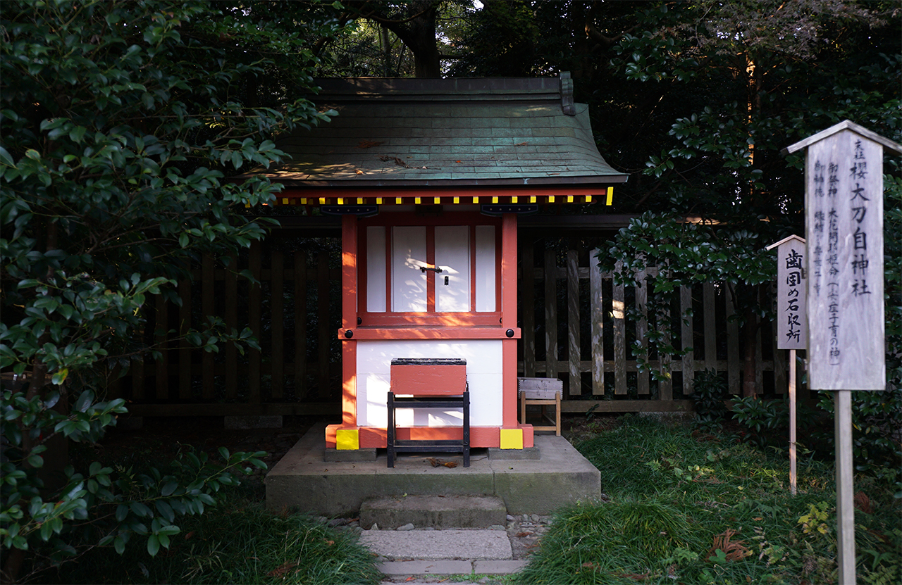 桜大刀自神社 社殿