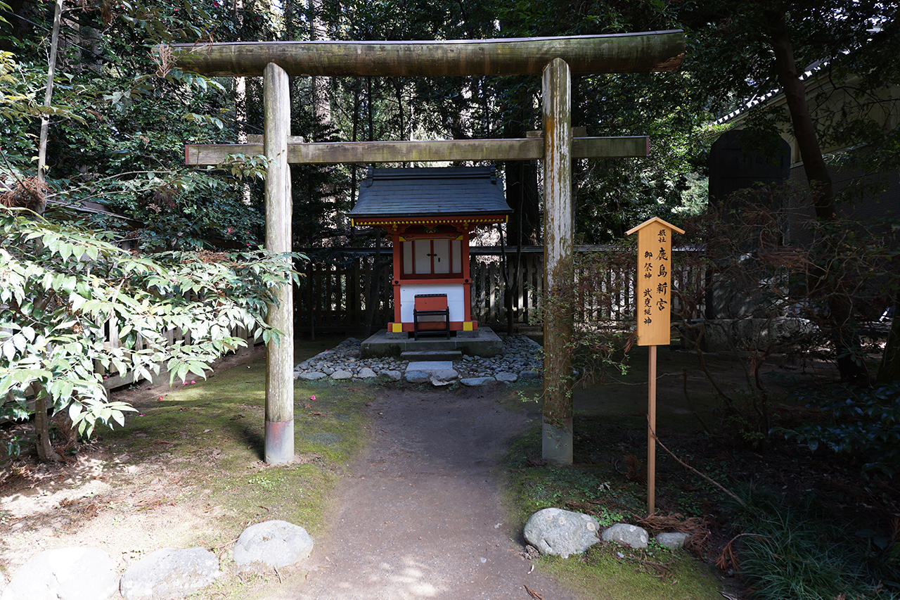 鹿島新宮 鳥居と社殿