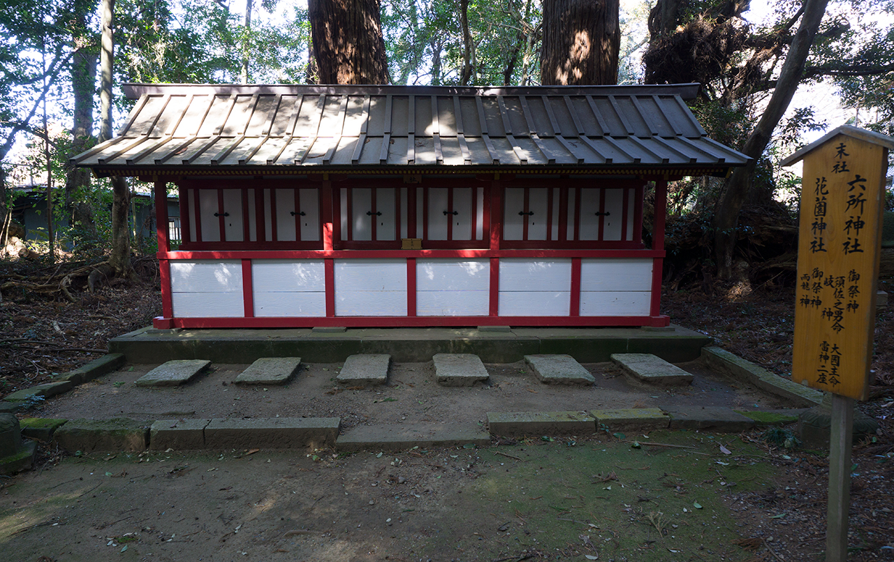 花薗神社・六社神社 社殿