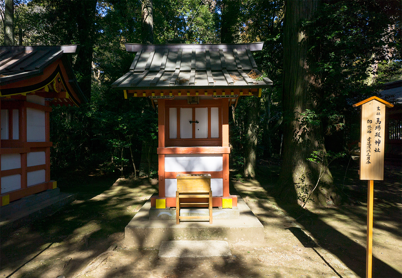 馬場殿神社 社殿