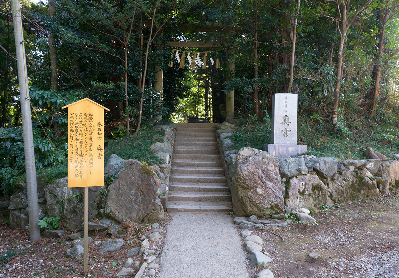 奥宮 社碑と鳥居